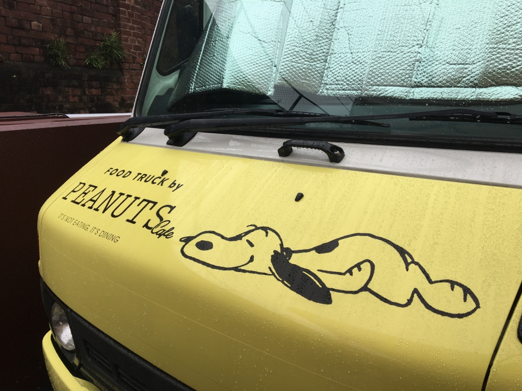f:id:peanuts1210:20161017220031j:plain