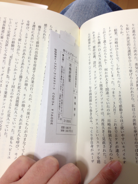 f:id:peanuts_co:20130922095026j:image:h320