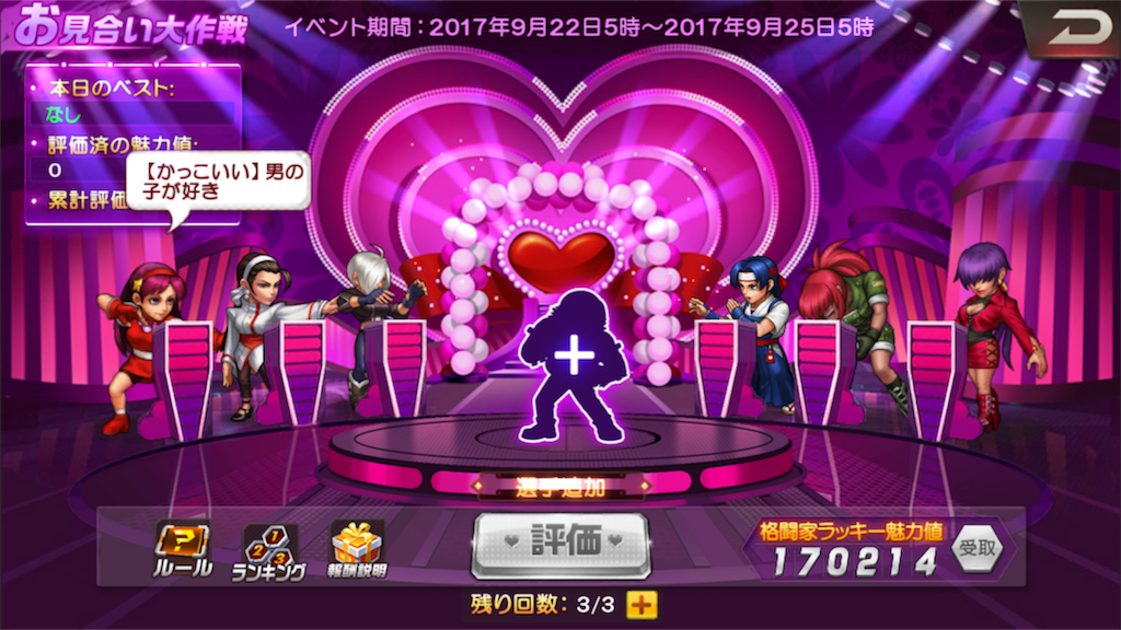 f:id:peanutszx:20170922135000p:image f:id:peanutszx:20170922135000p:image