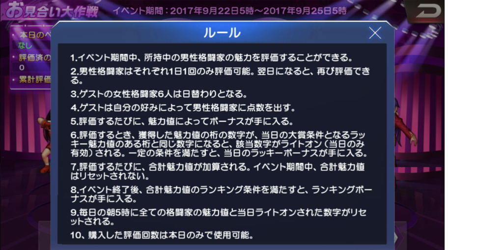 f:id:peanutszx:20170922190801p:plain f:id:peanutszx:20170922190801p:plain