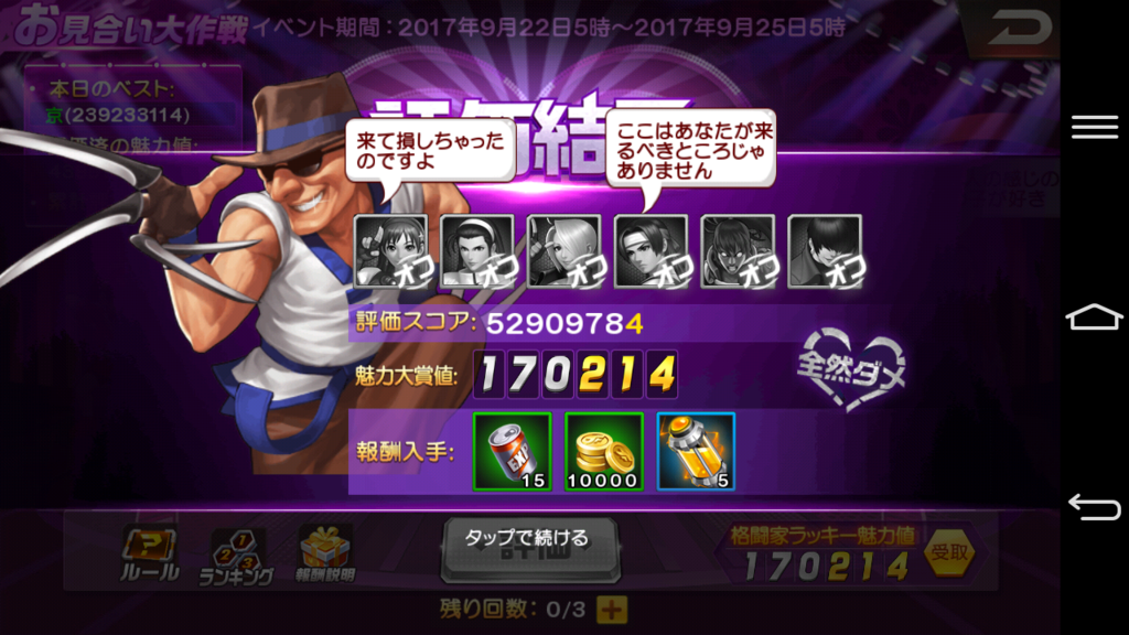 f:id:peanutszx:20170922200823p:plain f:id:peanutszx:20170922200823p:plain