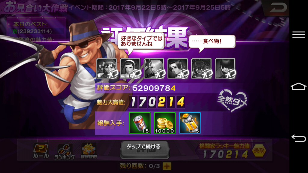 f:id:peanutszx:20170922200830p:plain f:id:peanutszx:20170922200830p:plain