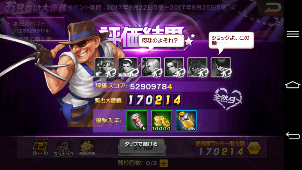 f:id:peanutszx:20170922200838p:plain f:id:peanutszx:20170922200838p:plain