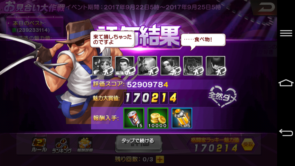 f:id:peanutszx:20170922200846p:plain f:id:peanutszx:20170922200846p:plain