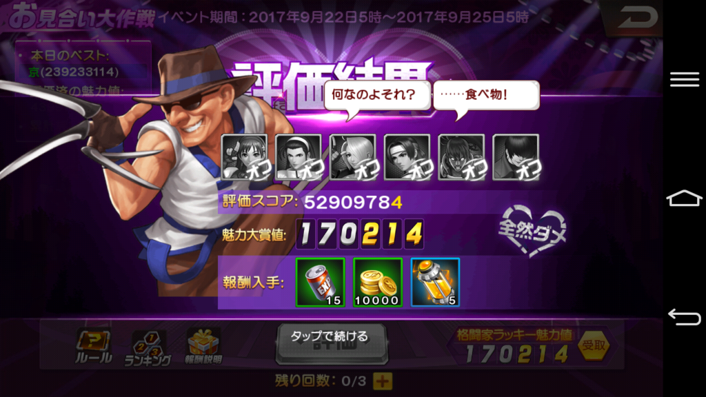 f:id:peanutszx:20170922200855p:plain f:id:peanutszx:20170922200855p:plain