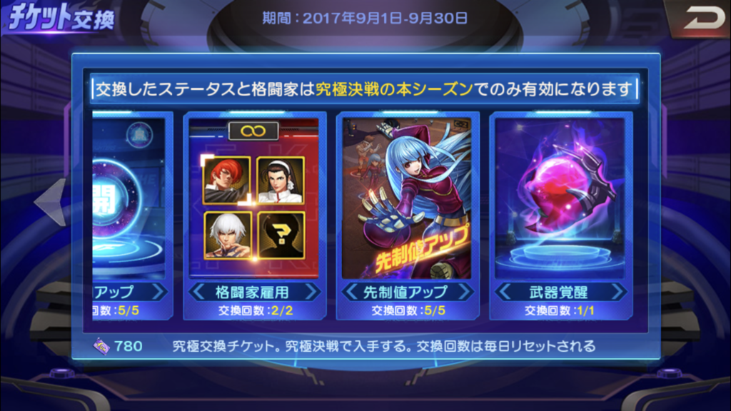 f:id:peanutszx:20170927215338p:plain