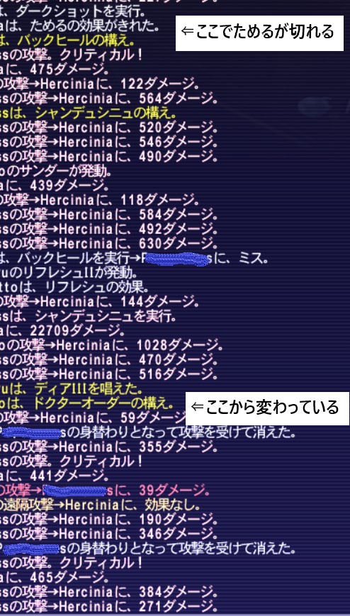 2019年3月アンバスケード2章が始まった Peapooh S Diary
