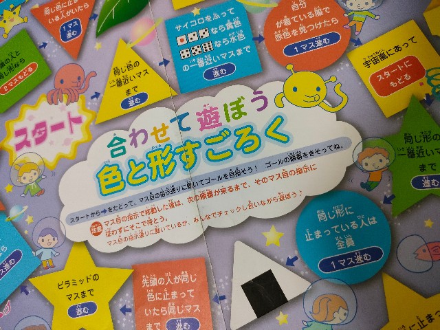 f:id:pearl-de-dolce:20220705202147j:image