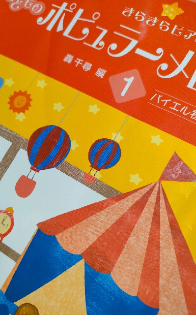 f:id:pearl-de-dolce:20230211213928j:image