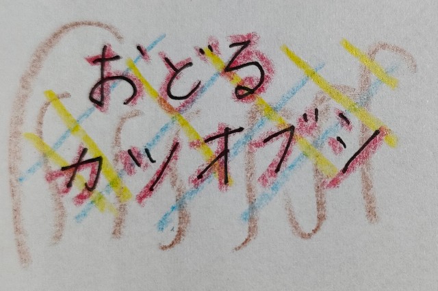 f:id:pearl-de-dolce:20230513132700j:image f:id:pearl-de-dolce:20230513132700j:image