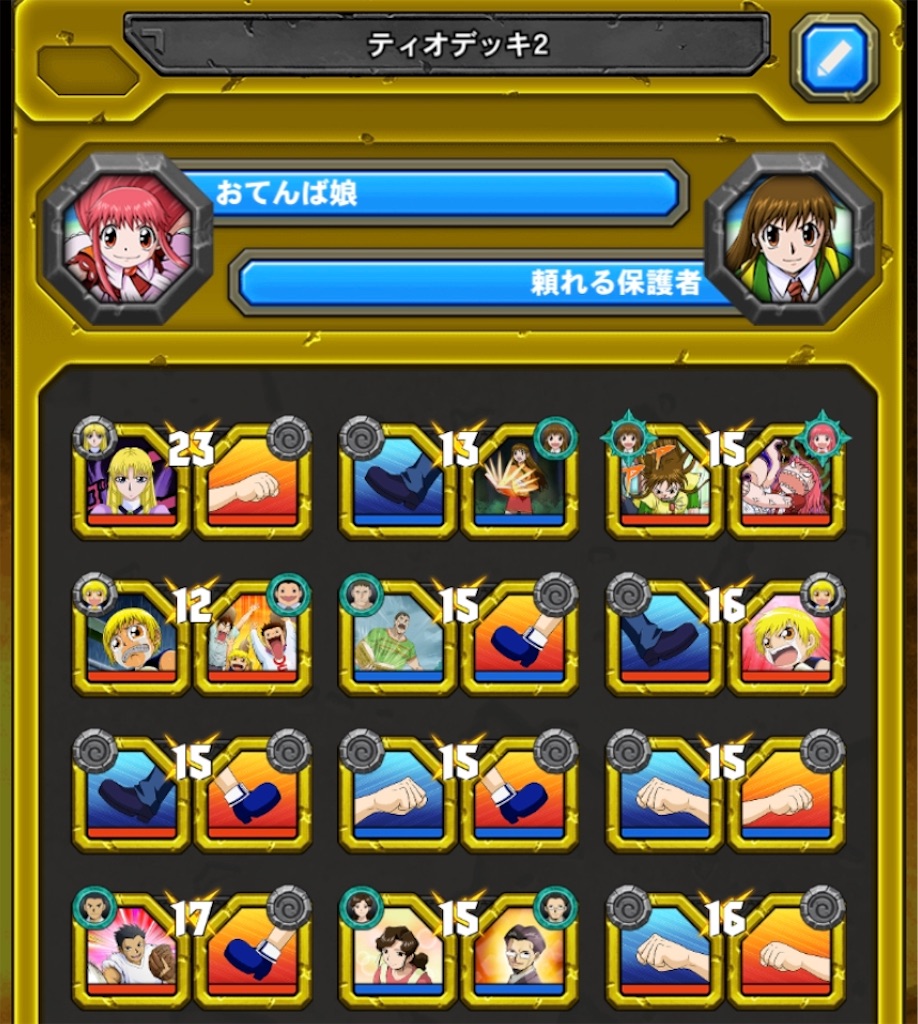 ぱるきあゲームス