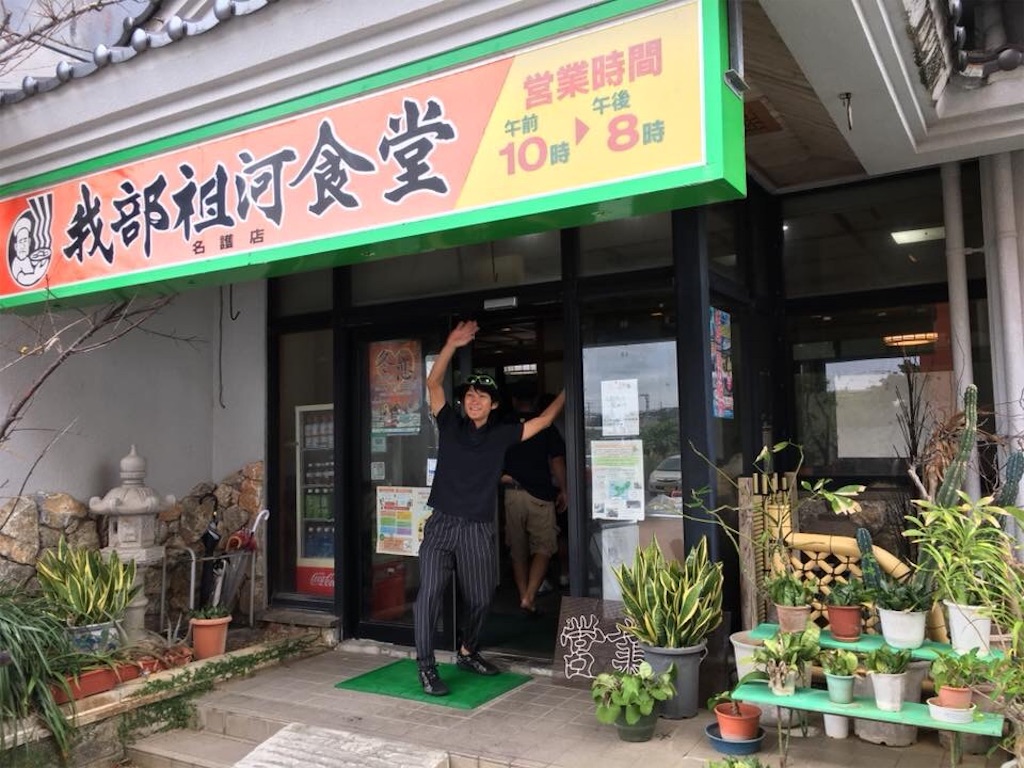 f:id:pearlkoizumi:20171117160824j:image f:id:pearlkoizumi:20171117160824j:image