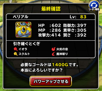 Screenshot_20150522202053