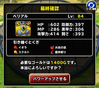 Screenshot_20150523103401