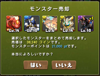 Screenshot_20151011152226