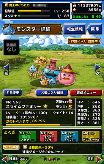 Screenshot_20151018181323