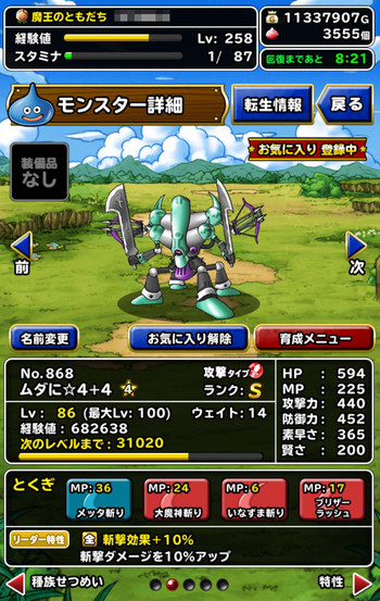 Screenshot_20151018181352