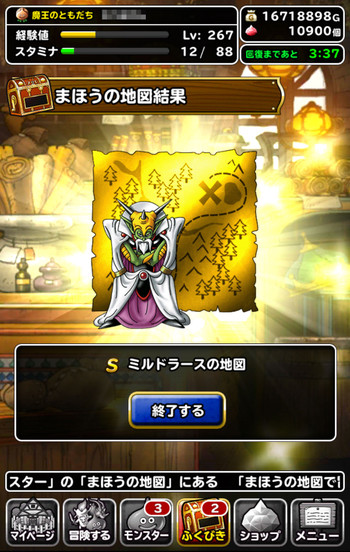 Screenshot_20160505132900