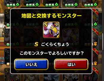 Screenshot_20151129154428