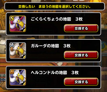 Screenshot_20151129154433