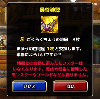 Screenshot_20151129154444