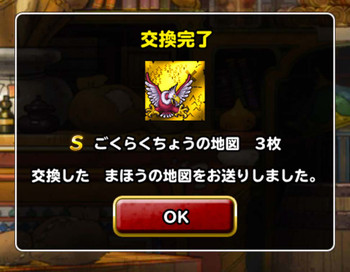 Screenshot_20151129154505