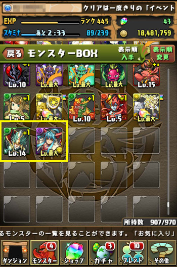 Screenshot_20151202001509