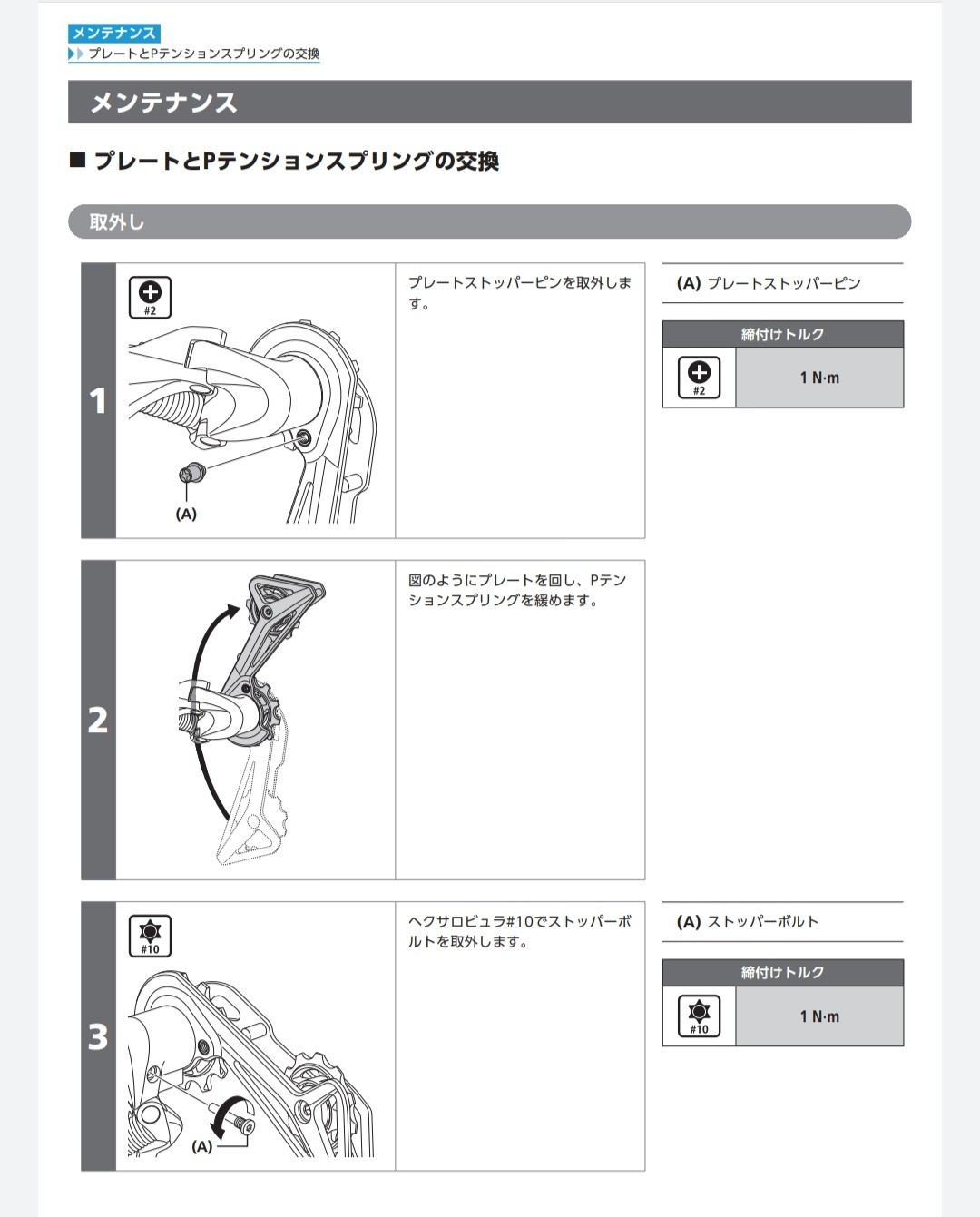 f:id:peasandcarrots:20220106161130j:plain:w400