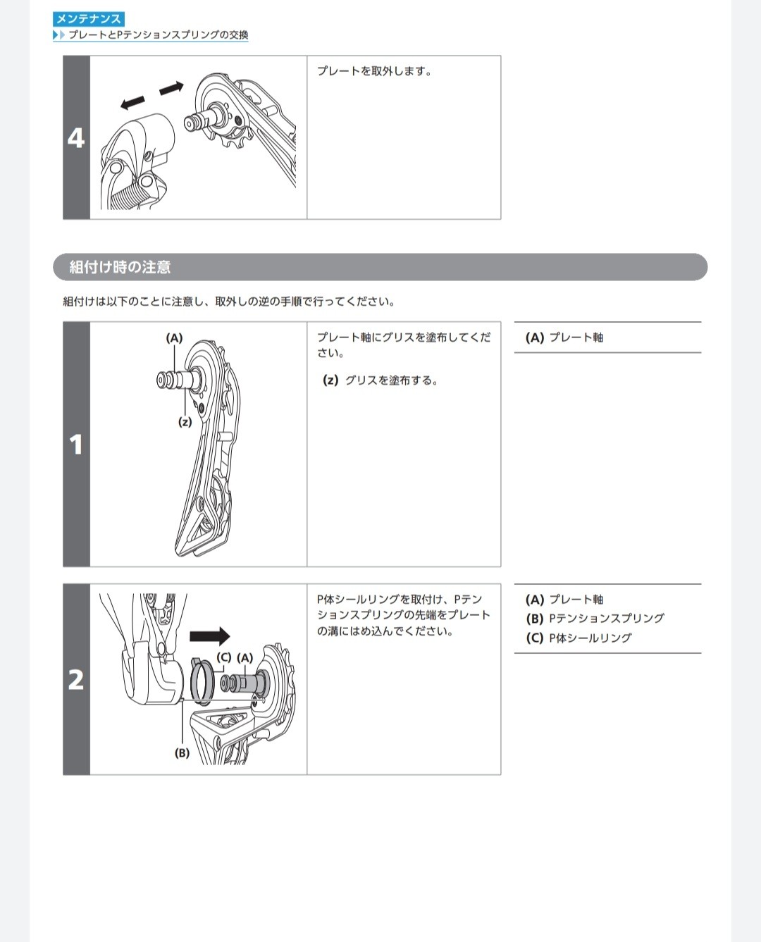 f:id:peasandcarrots:20220106161136j:plain:w400