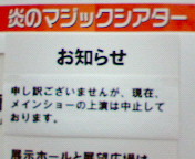 f:id:peat:20050813001122j:image