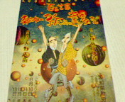 f:id:peat:20050813001609j:image