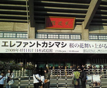 f:id:peat:20090413002353j:image