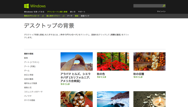 f:id:pebble8888:20131207142121p:plain f:id:pebble8888:20131207142121p:plain