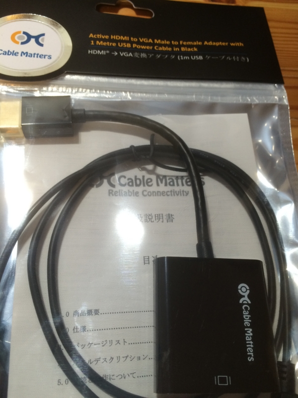 f:id:pebble8888:20141225195656j:plain