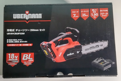UBERMANN 18V充電式チェーンソー UB18VCBLBFS250 - 使ってみた