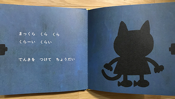 f:id:pebbletoad2850:20190510165026j:plain f:id:pebbletoad2850:20190510165026j:plain