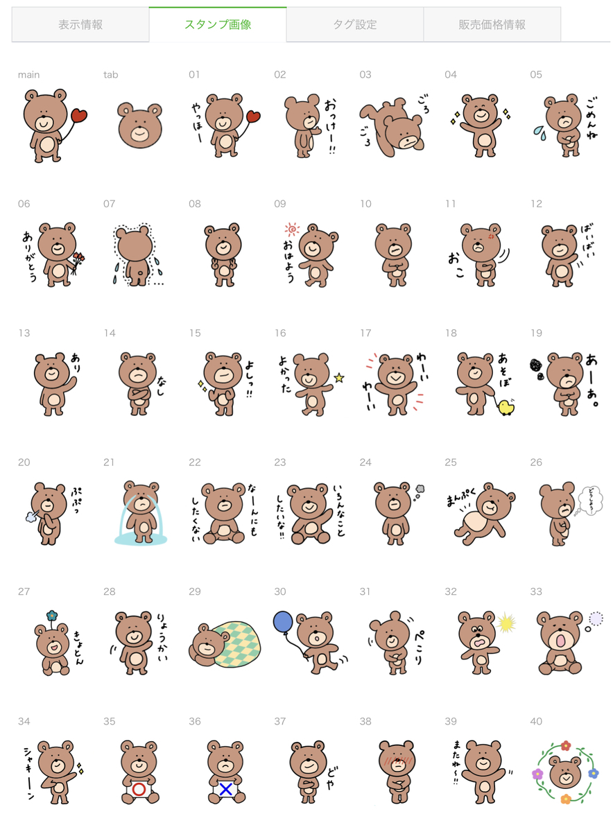 f:id:pec0ri:20200418105914j:plain
