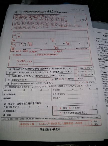 f:id:pechelave94:20200430033243j:plain f:id:pechelave94:20200430033243j:plain