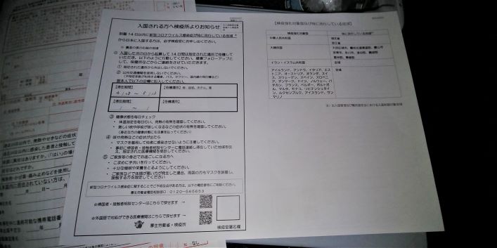 f:id:pechelave94:20200430033301j:plain f:id:pechelave94:20200430033301j:plain