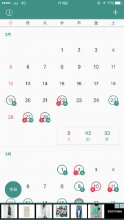 f:id:pechicall:20170318204642j:plain