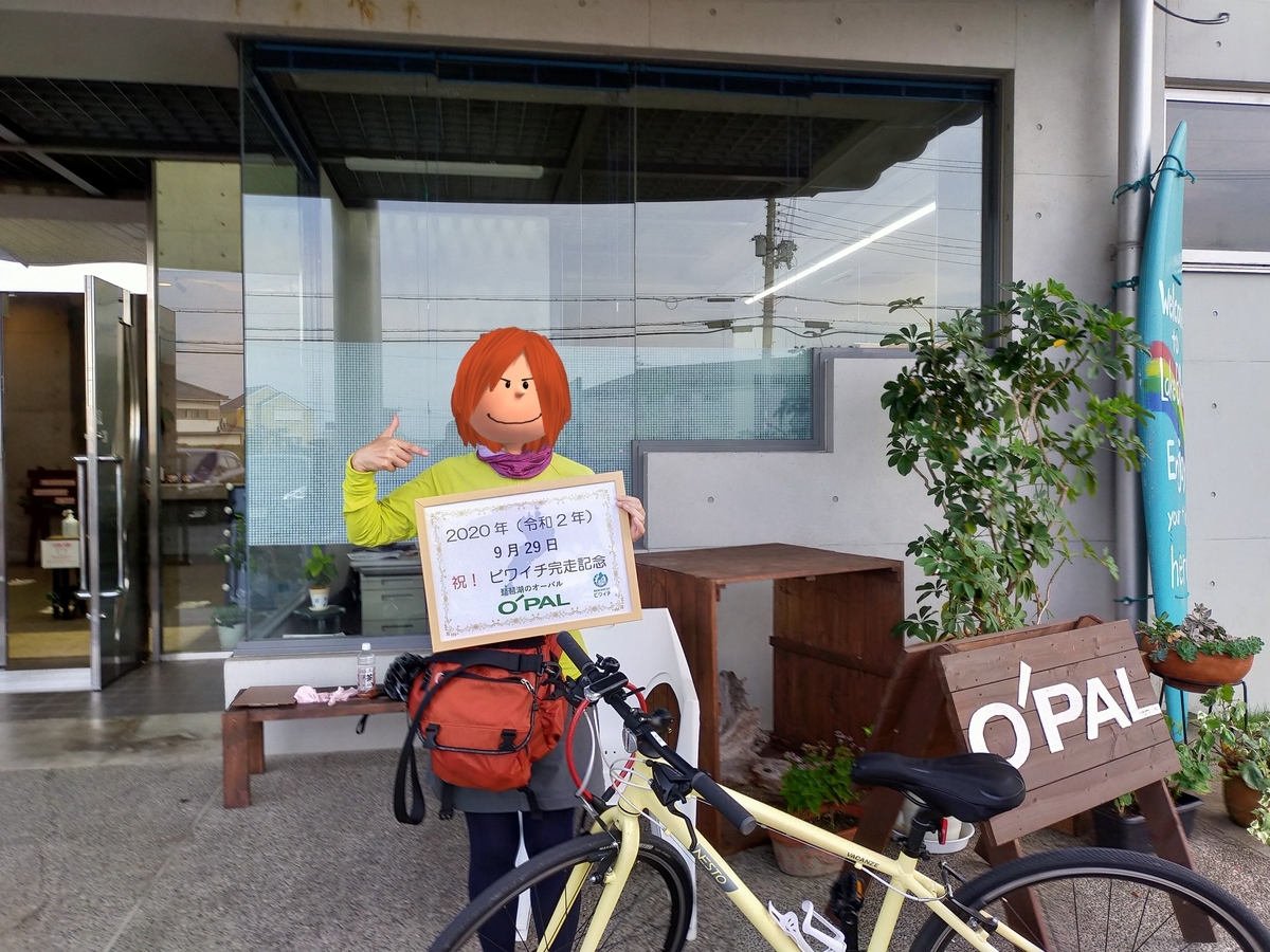 f:id:pechinda:20201117002629j:plain