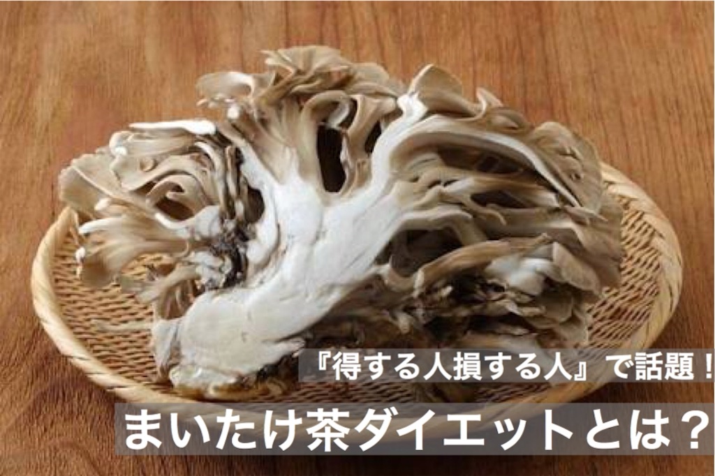f:id:pechitan:20180814144932j:image