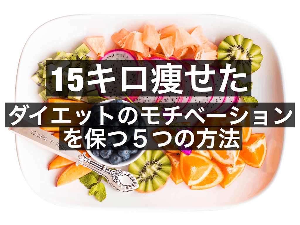 f:id:pechitan:20180827191120j:image