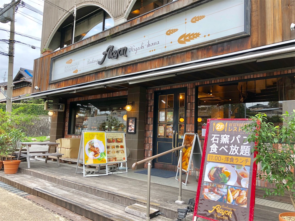 f:id:pechitan:20181001160434j:image