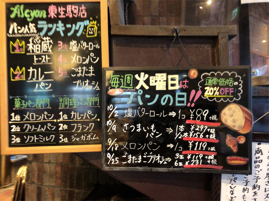 f:id:pechitan:20181001160541j:image