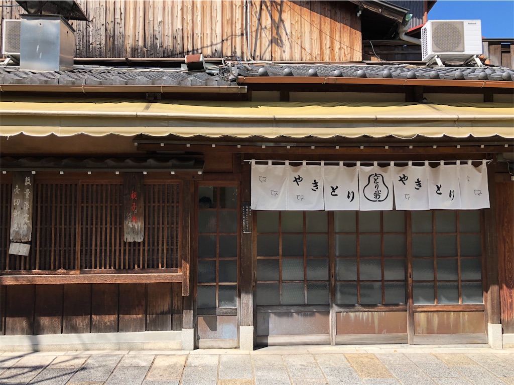 f:id:pechitan:20181106110850j:image