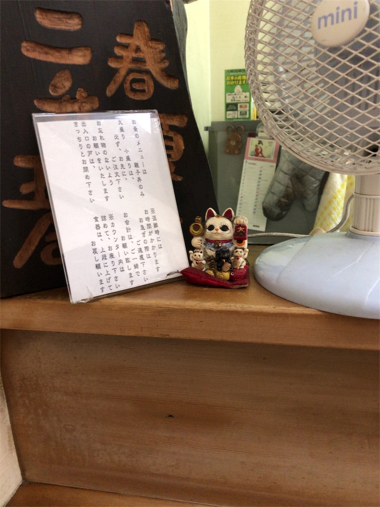 f:id:pechitan:20181106111021j:image