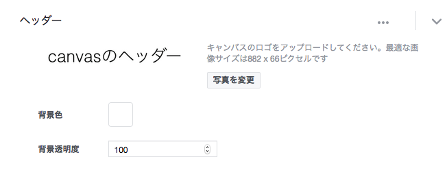 f:id:pechokan:20170516232205p:plain