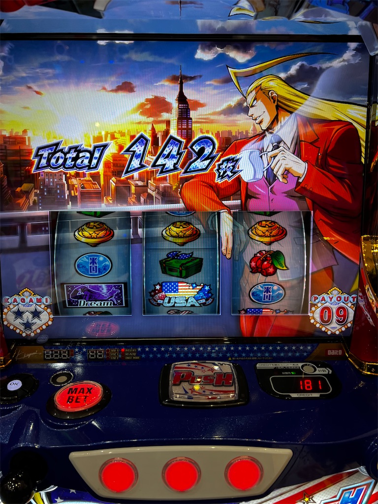 f:id:peco0777:20221207223727j:image