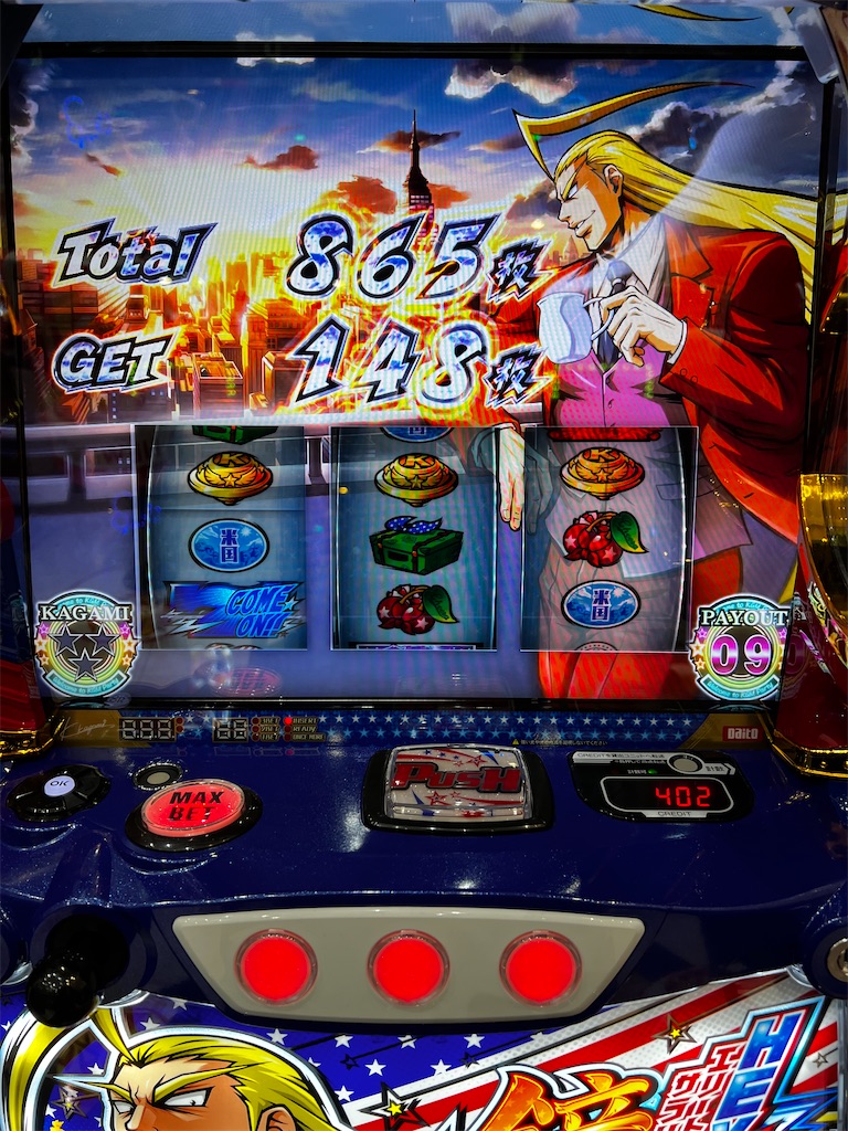 f:id:peco0777:20221209235144j:image